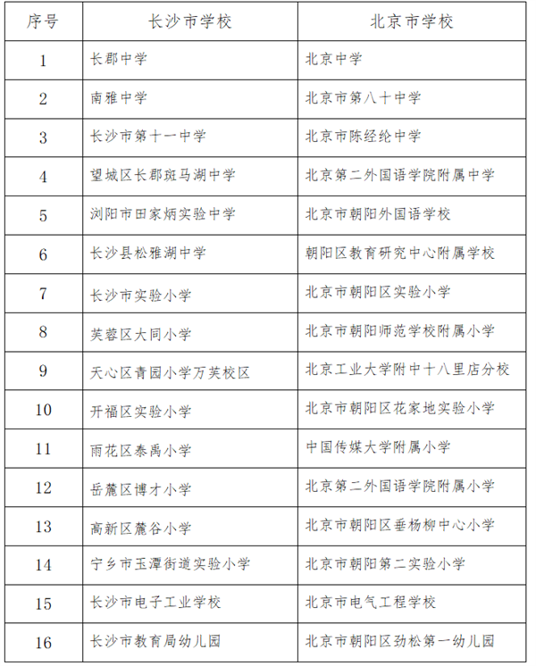 微信图片_20210720132233.png