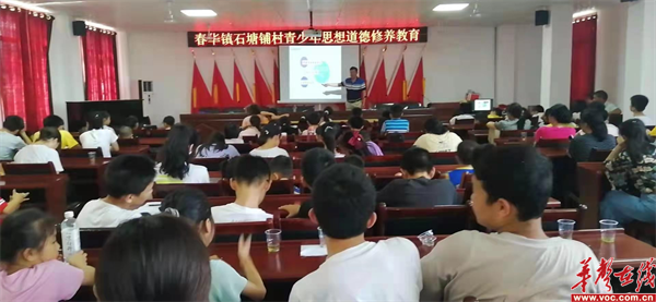 春华镇中心学校_副本.png