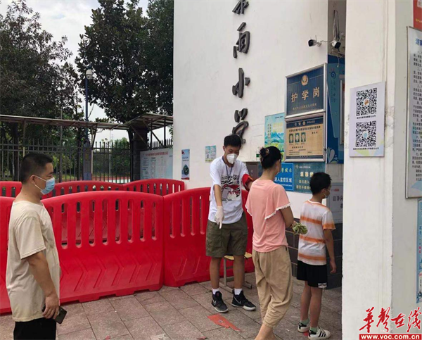 湖南铁路科技职院3_副本.png