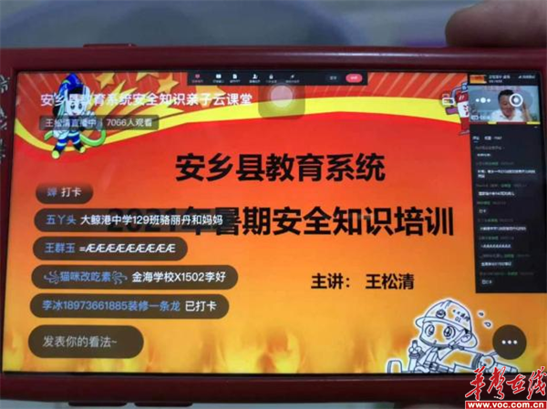 安乡县1_副本.png