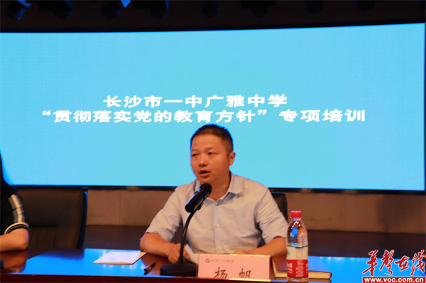 长沙市一中广雅中学2_副本.png
