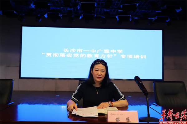 长沙市一中广雅中学3_副本.png