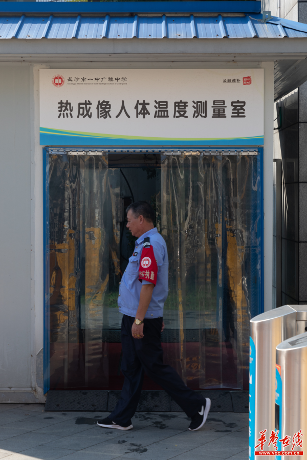 微信图片_20210902082413.png