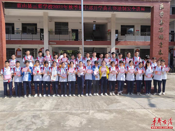 三蓝学校1_副本.jpg