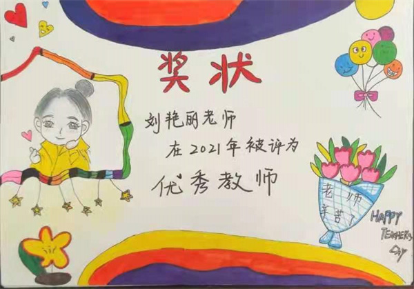长沙市湘华中等职业学校4.jpg