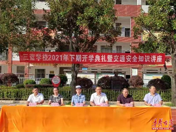 三蓝学校2_副本.jpg