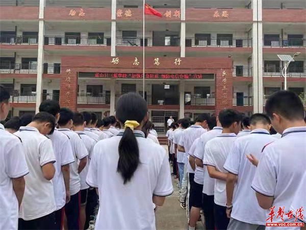 三蓝学校_副本.jpg