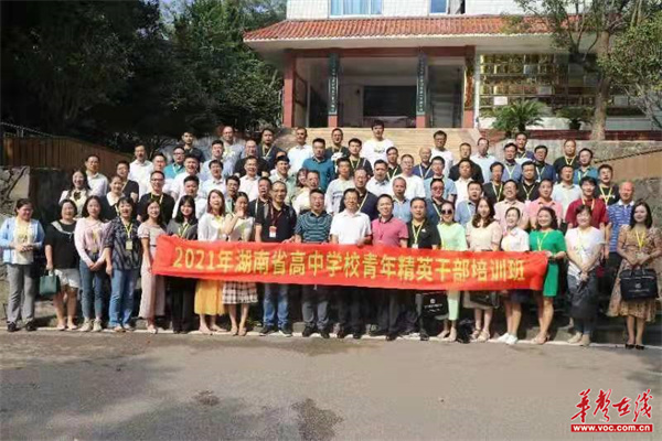 青年精英干部培训班1_副本.jpg