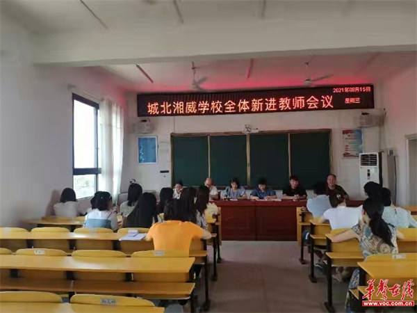 湘威学校_副本.jpg