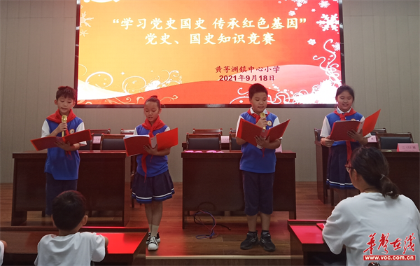 黄茅洲镇中心小学1_副本.png