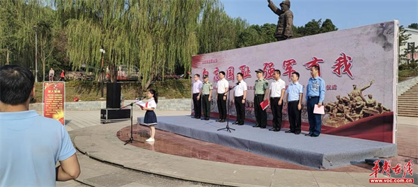 杨得志红军小学1_副本.png