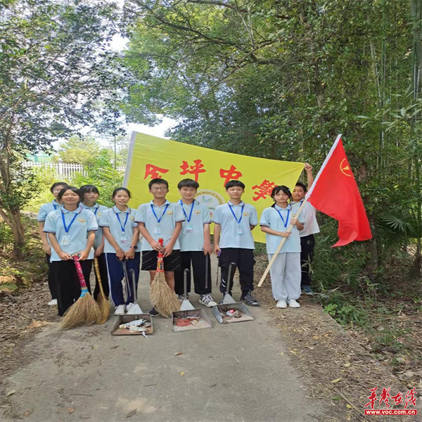 金坪中学_副本1.png