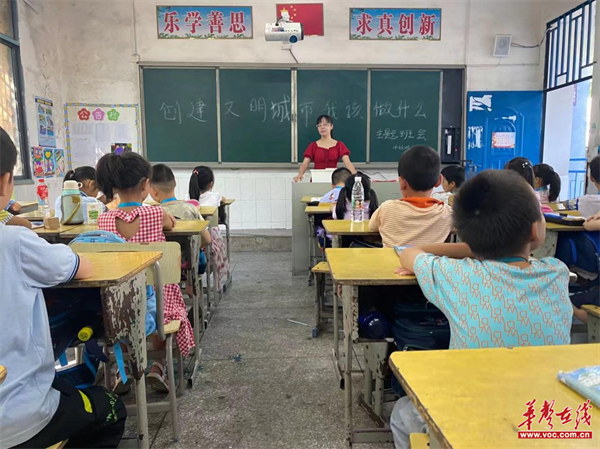 零陵千秋岭小学2_副本.png
