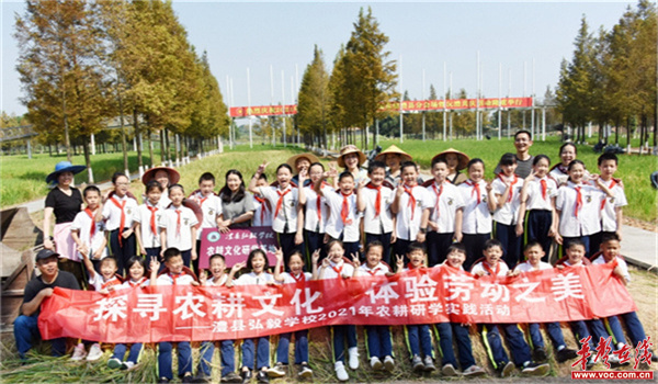 微信图片_20210924101517_副本.jpg