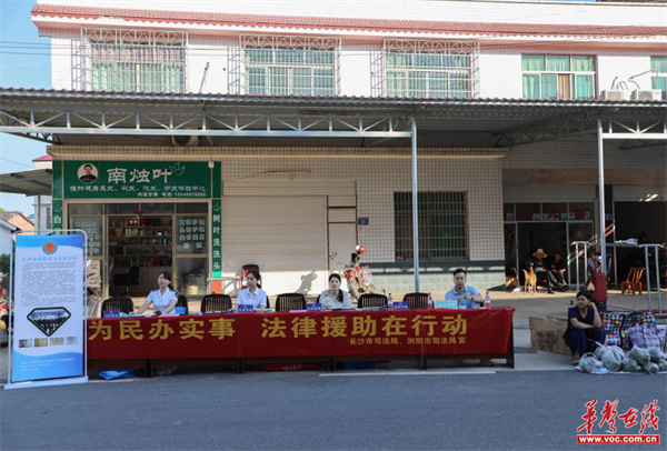 沙市2_副本.png