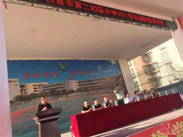 吉首市二初1_副本.png