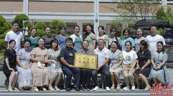 龙塘乡完小1_副本.png