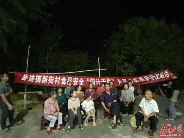 普迹镇新街村_副本.png