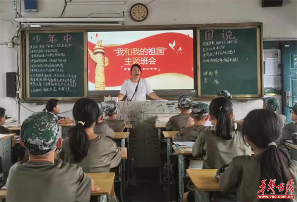 吉首市二初_副本.png
