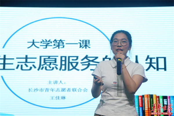 长沙幼儿师范高等专科学校4_副本.png