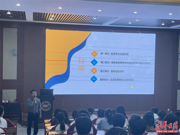 浏阳唯美高级中学1_副本.png