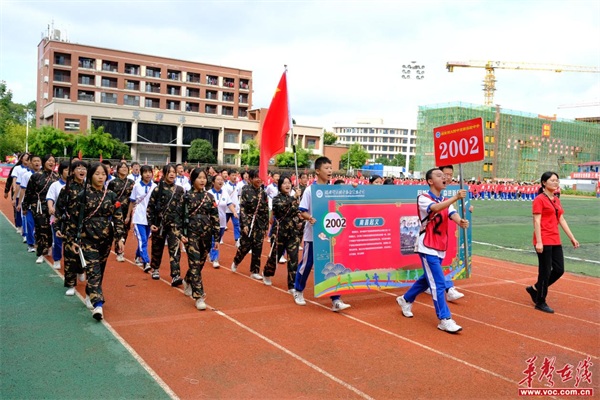 湖南师大附中高新实验中学3.png