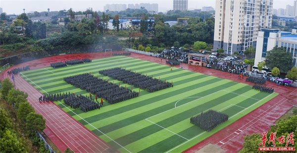 湖南水利水电职业技术学院1.png