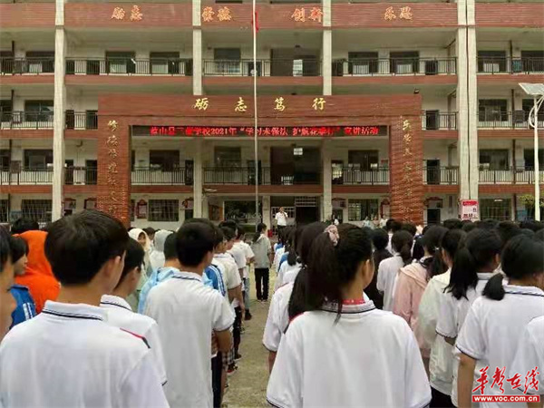 三蓝学校2_副本.jpg