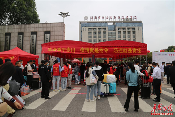 湖南有色金属职院4_副本.png
