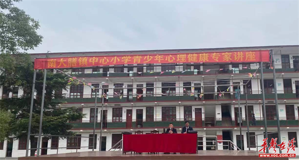 南大膳镇中心小学1_副本.png