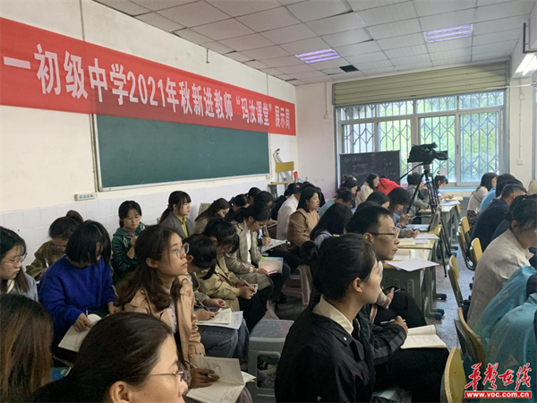 吉首市第一初级中学5_副本.png