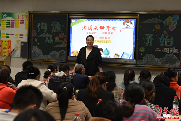 新化县实验小学2_副本.png