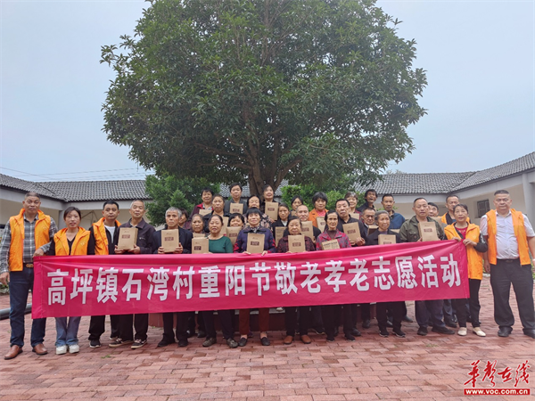浏阳高坪2_副本.png