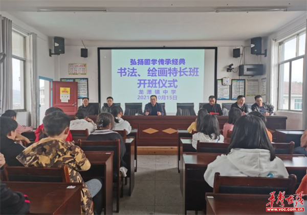 龙潭镇中学1_副本.png