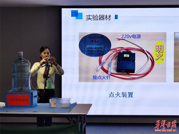 杉山中学1_副本.png