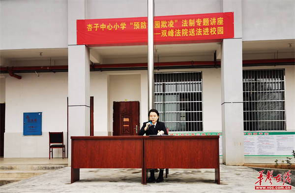 杏子铺镇中心小学1.png