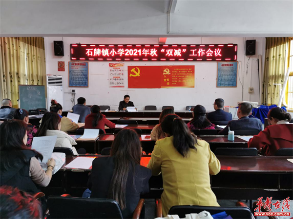 石牌小学.png 石牌小学.png