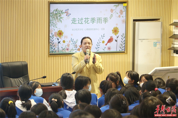 任捷老师讲座现场.jpg