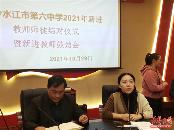 冷水江市第六中学1_副本.png