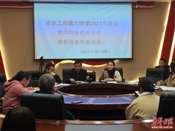 冷水江市第六中学2_副本.png