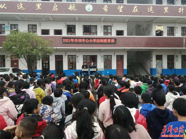 丰田乡中心小学_副本.png