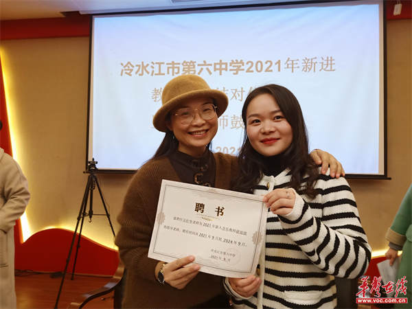 冷水江市第六中学3_副本.png