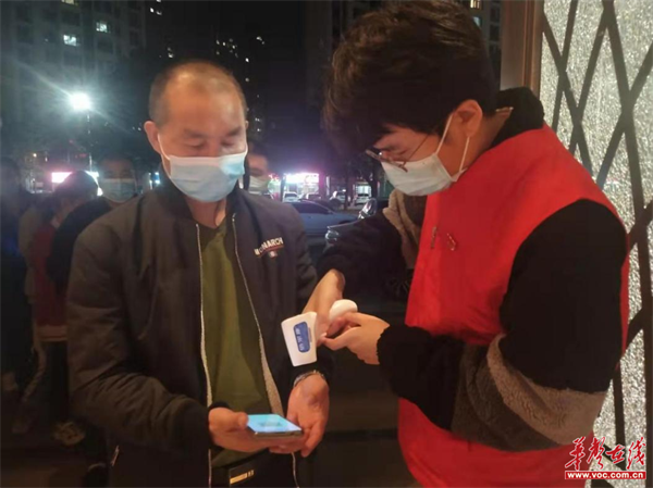 同心园社区1.png