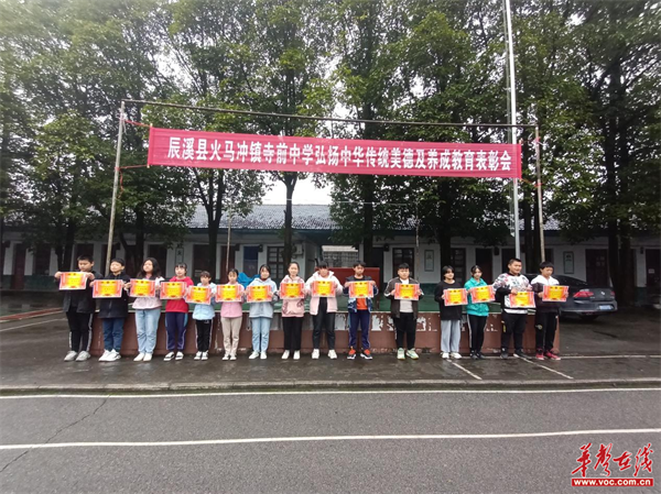 寺前中学.png