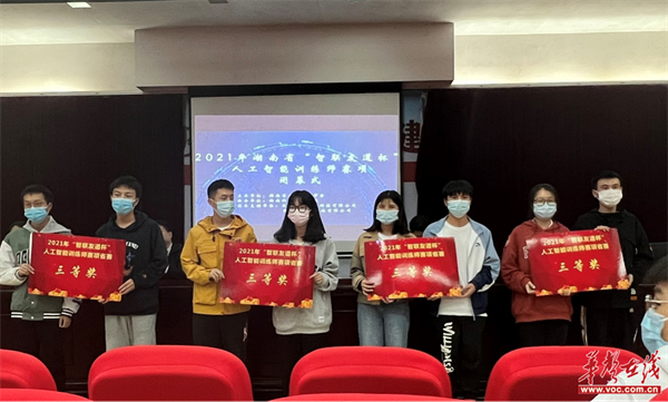 湖南信息职院2.png