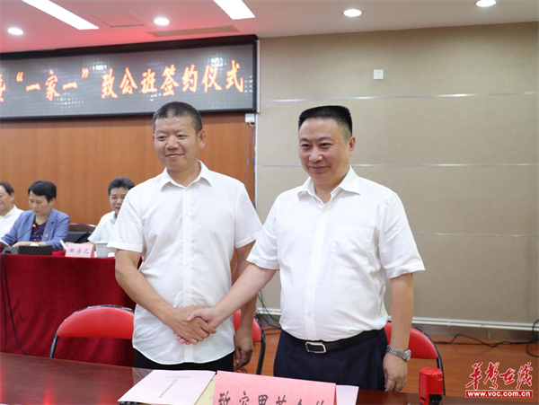 湖南沃成科技2.png