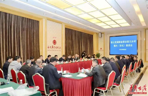 湖南沃成科技1.png