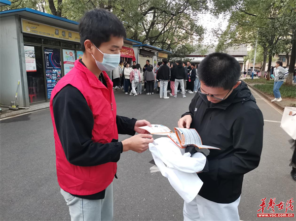 湖南信息职院2.png