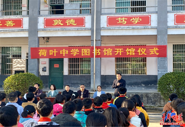 荷叶中学1.png 荷叶中学1.png