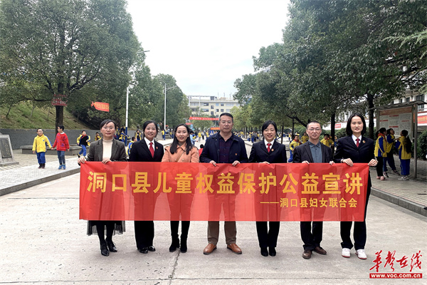 洞口县文昌二小1.jpg